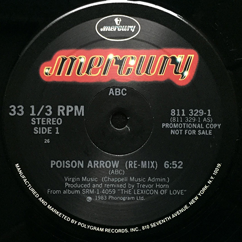中古レコード