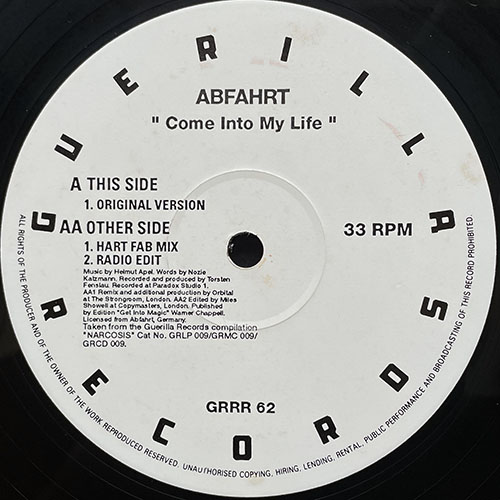 中古レコード