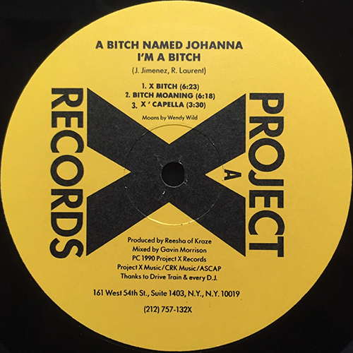 中古レコード