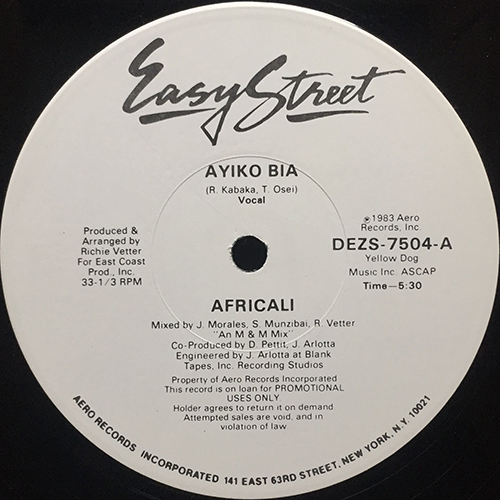 中古レコード