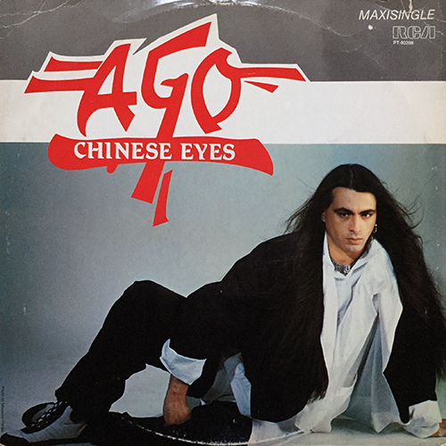 中古レコード