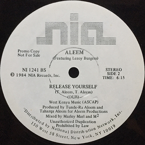 中古レコード