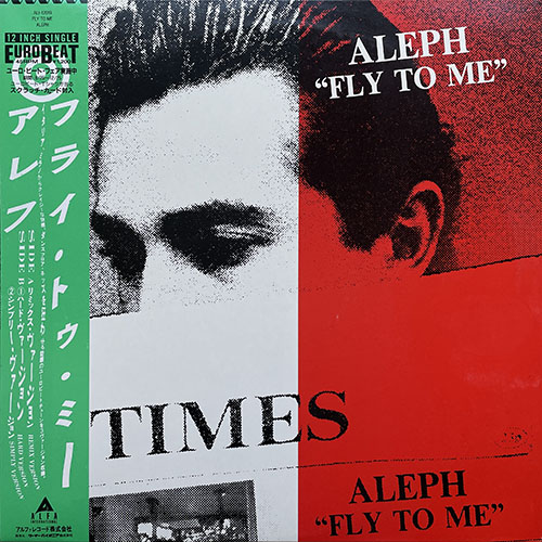 中古レコード
