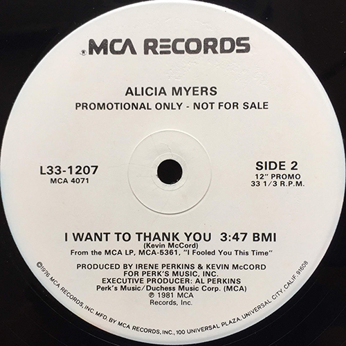中古レコード