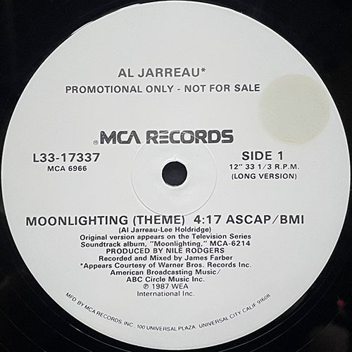 中古レコード