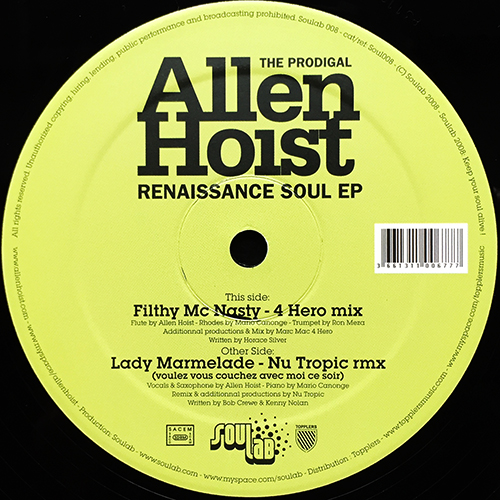 中古レコード