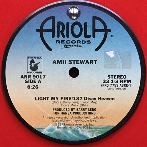 中古レコード