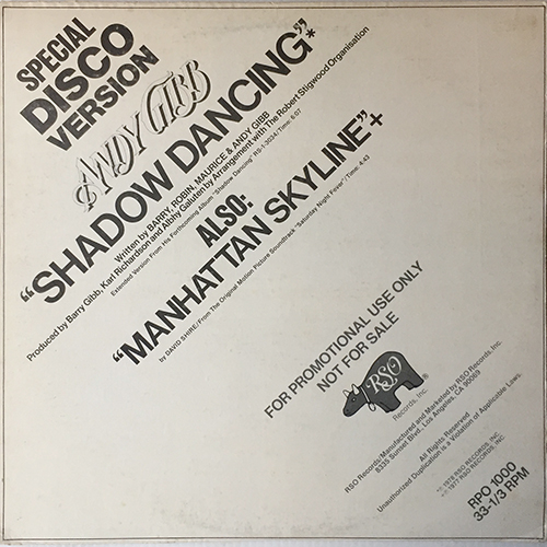 中古レコード