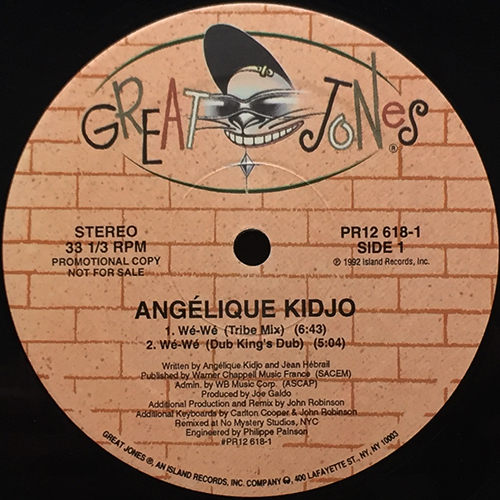 中古レコード