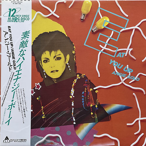 中古レコード