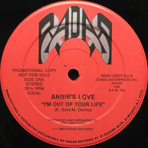 中古レコード