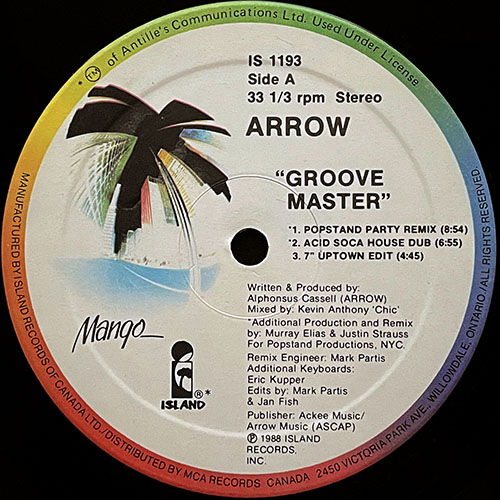 中古レコード
