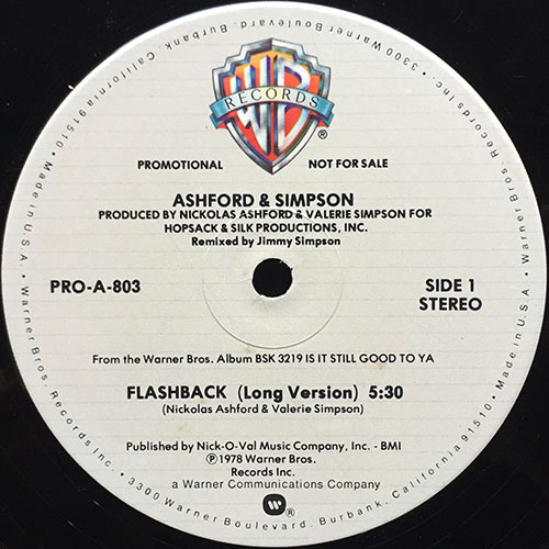 中古レコード