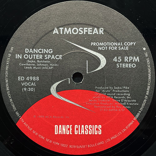 中古レコード