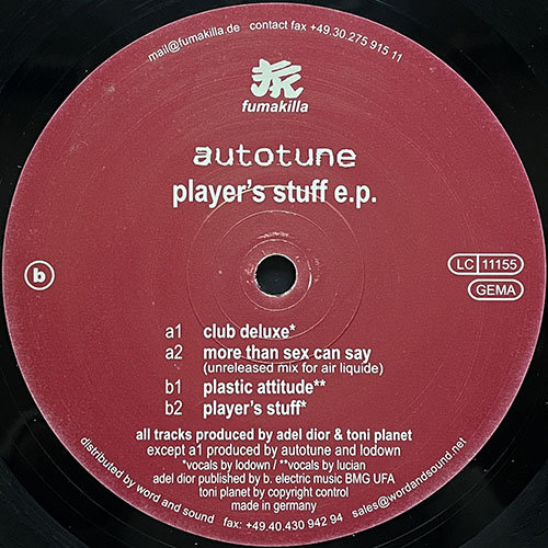 中古レコード
