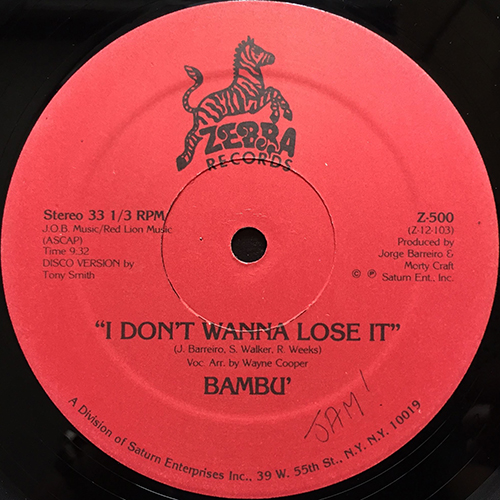中古レコード