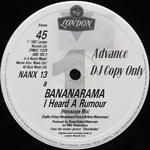 中古レコード