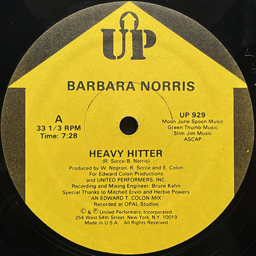 中古レコード