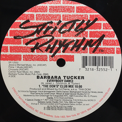 中古レコード