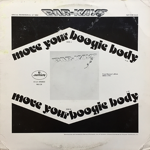 中古レコード