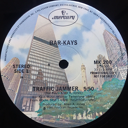 中古レコード