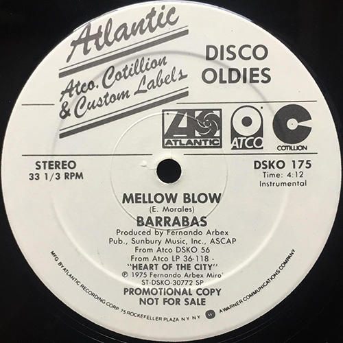 中古レコード