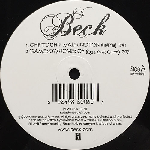 中古レコード