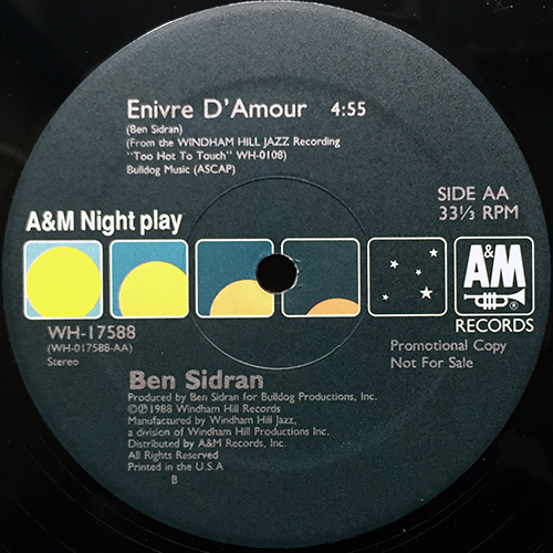 中古レコード