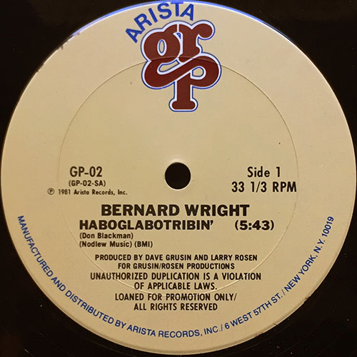 中古レコード