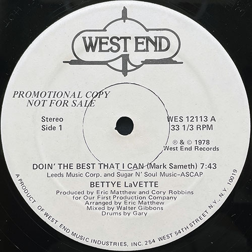 中古レコード