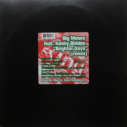 中古レコード