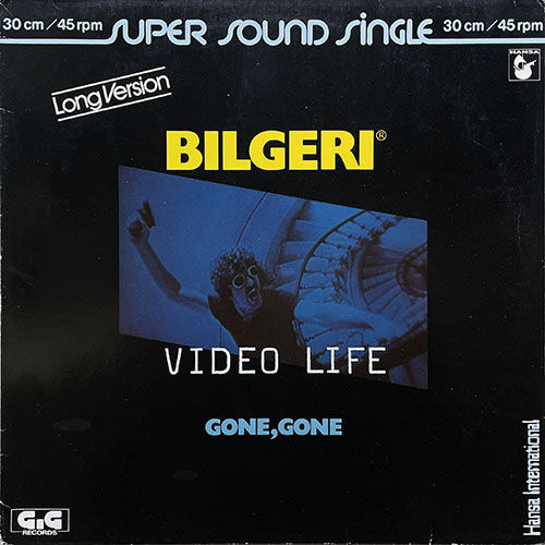 中古レコード