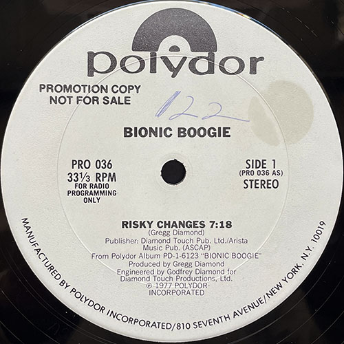 中古レコード