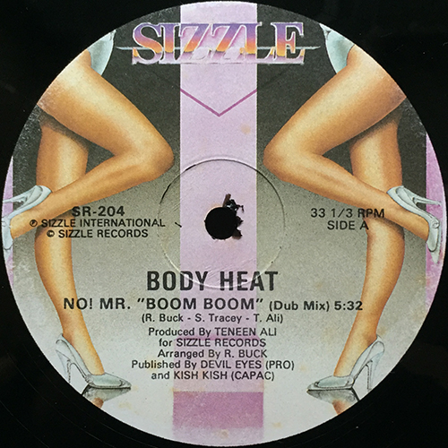 中古レコード