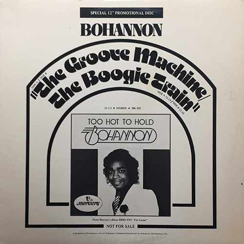 中古レコード