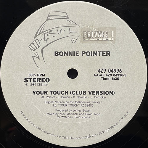 中古レコード