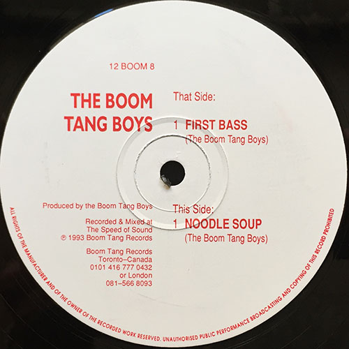 中古レコード