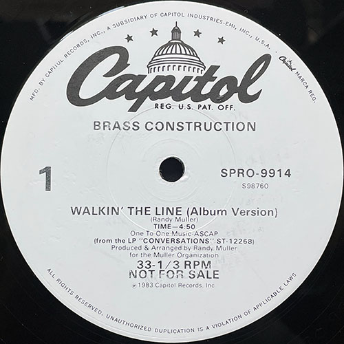 中古レコード