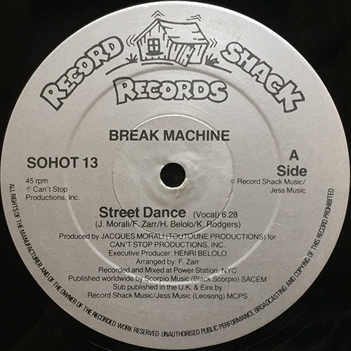 中古レコード