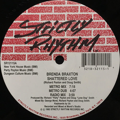 中古レコード