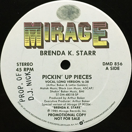 中古レコード