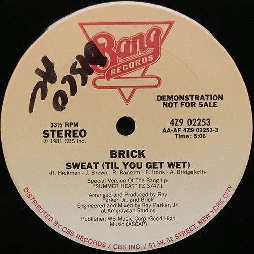 中古レコード