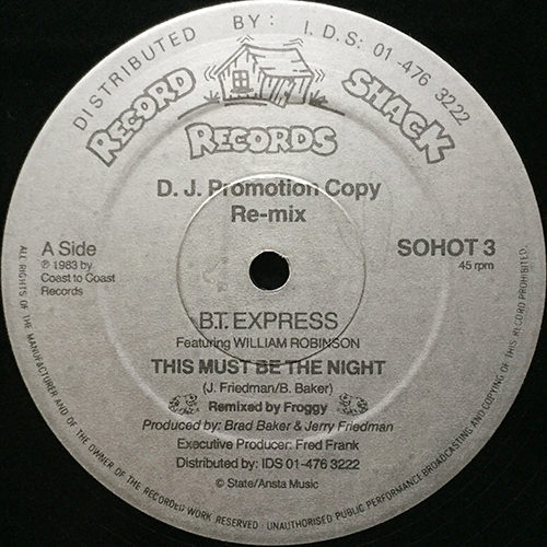 中古レコード