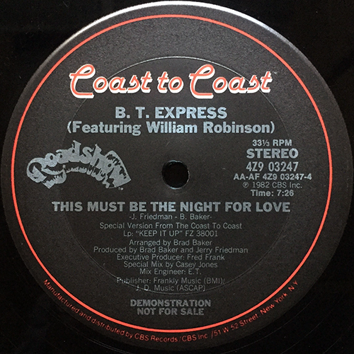 中古レコード
