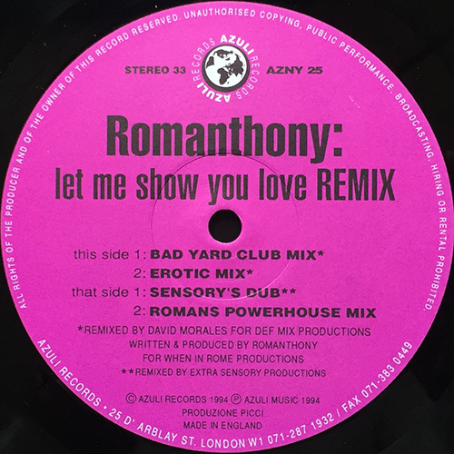 中古レコード