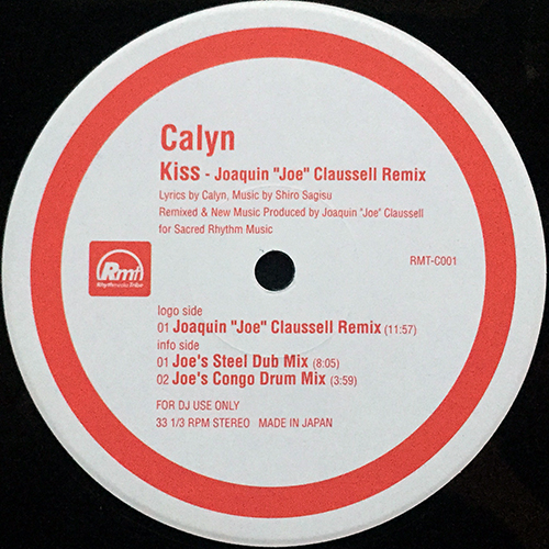 中古レコード