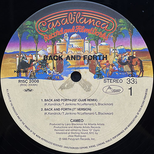 中古レコード