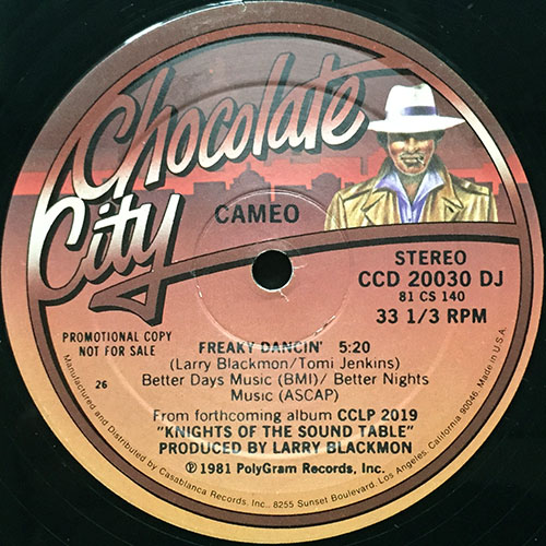 中古レコード