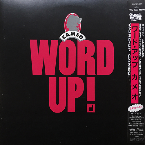 中古レコード
