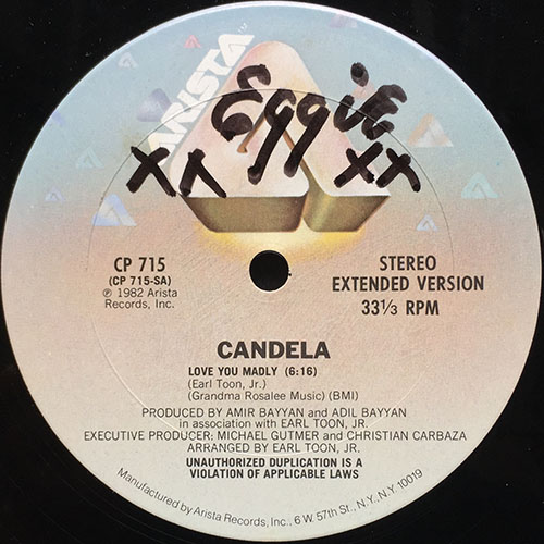 中古レコード